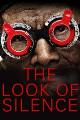 ดูหนังออนไลน์ฟรี The Look of Silence ฆาตกรเผยกาย (2014) บรรยายไทย