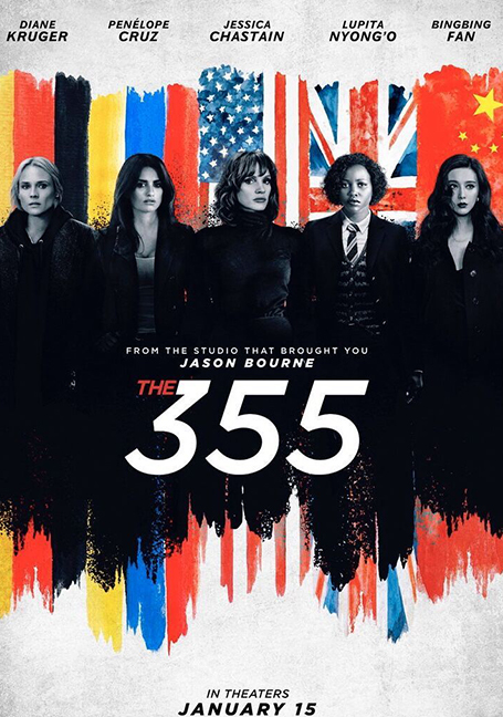 ดูหนังออนไลน์ฟรี The 355 (2022) 355 ปฏิบัติการสวยลับ