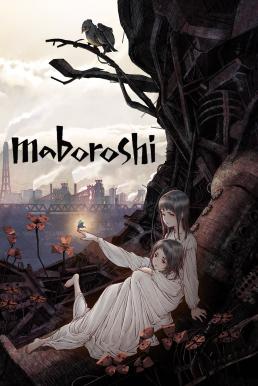 ดูหนังออนไลน์ฟรี maboroshi มาโบโรชิ (2023) NETFLIX