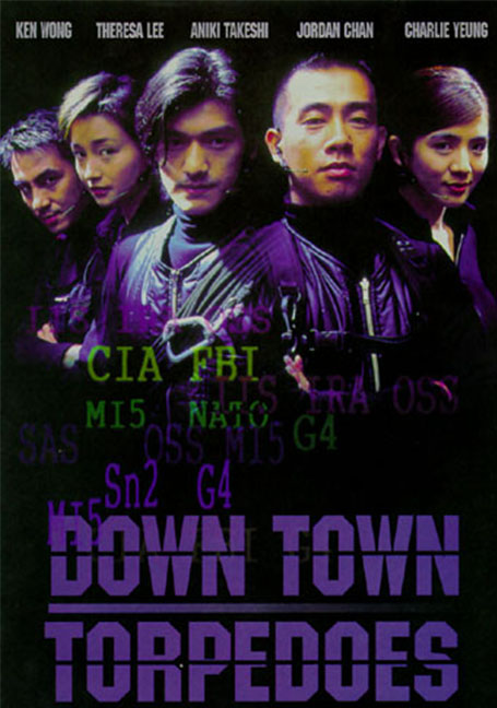 ดูหนังออนไลน์ฟรี Downtown Torpedoes (1997) ขบวนการตอร์ปิโด ผ่าโลก