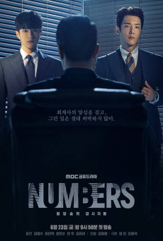 ดูหนังออนไลน์ฟรี ซีรี่ย์เกาหลี Numbers ซับไทย