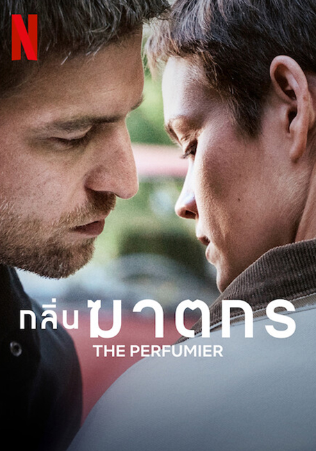 ดูหนังออนไลน์ฟรี The Perfumier (2022) กลิ่นฆาตกร