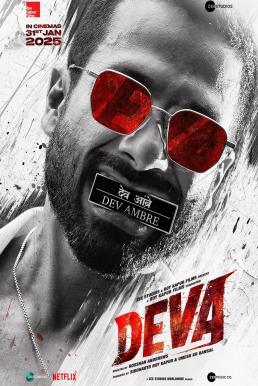 ดูหนังออนไลน์ฟรี Deva ข้าชื่อเทพ (2025) บรรยายไทย