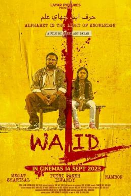 ดูหนังออนไลน์ฟรี Walid (2023) บรรยายไทย