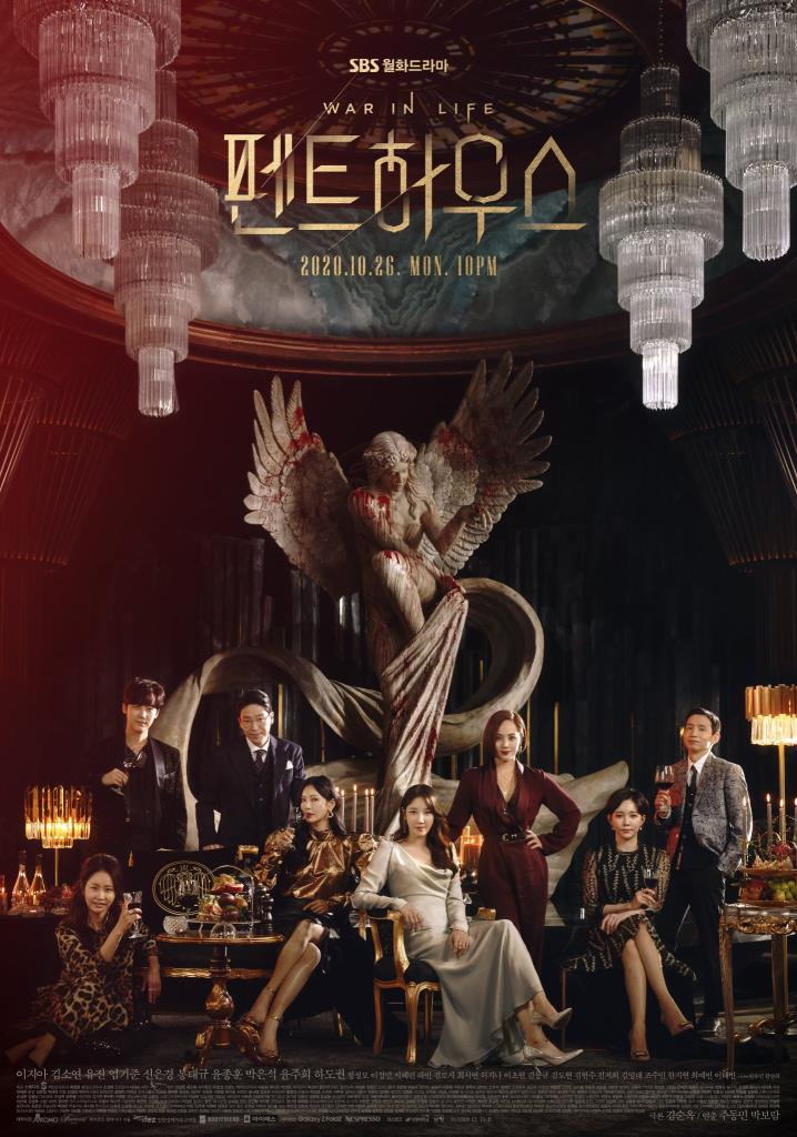ดูหนังออนไลน์ฟรี The Penthouse season 1