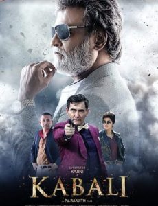 ดูหนังออนไลน์ฟรี Kabali (2016) กาบาลี