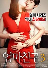 ดูหนังออนไลน์ฟรี Moms Friend 3 [เกาหลี R18+]