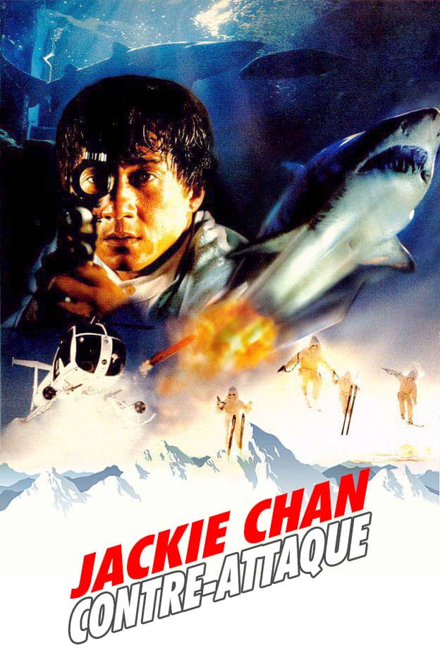 ดูหนังออนไลน์ฟรี Police Story 4: First Strike (1996) วิ่งสู้ฟัด ภาค 4