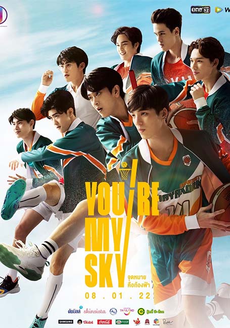 ดูหนังออนไลน์ฟรี You’re My Sky (2022) จุดหมายคือท้องฟ้า EP 1- 12 จบ
