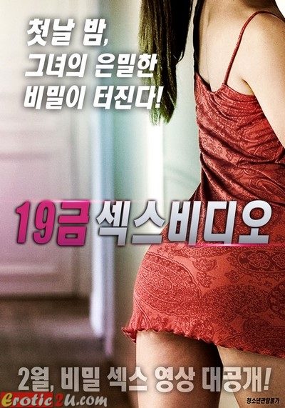 ดูหนังออนไลน์ฟรี 19.Gold.Sex.Video