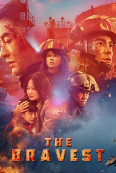 ดูหนังออนไลน์ฟรี The Bravest ผู้พิทักษ์ดับไฟ