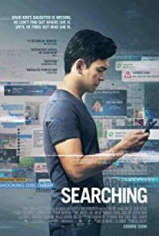ดูหนังออนไลน์ฟรี Searching เสิร์ชหา สูญหาย