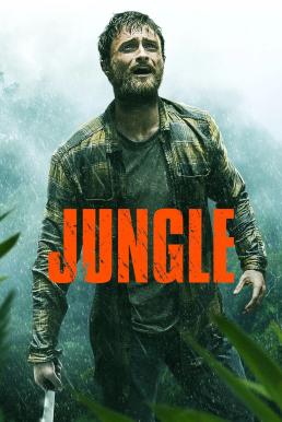 ดูหนังออนไลน์ฟรี Jungle แดนฝันป่านรก (2017)