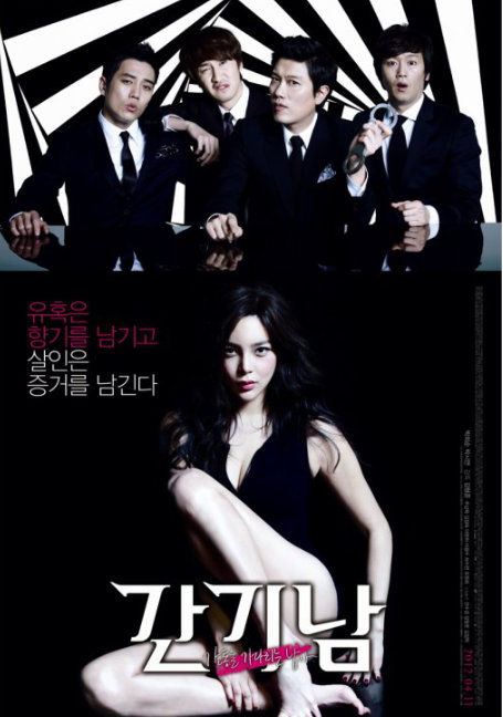 ดูหนังออนไลน์ฟรี The.Scent.[2017]
