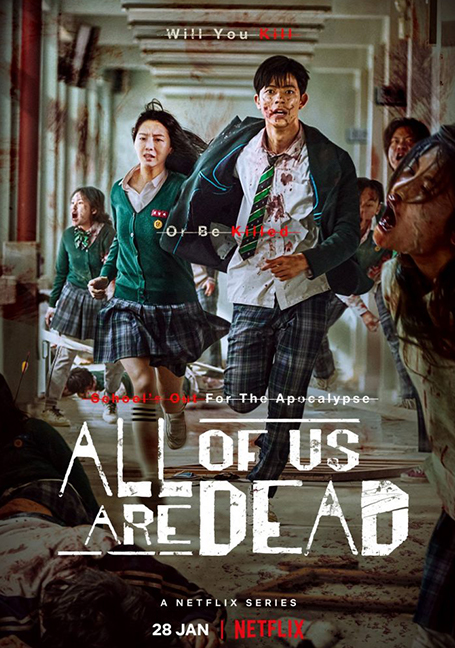 ดูหนังออนไลน์ฟรี All of Us Are Dead (2022) มัธยมซอมบี้