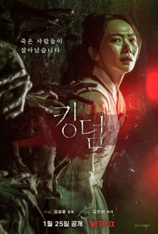 ดูหนังออนไลน์ฟรี Kingdom Season 1 (2019)