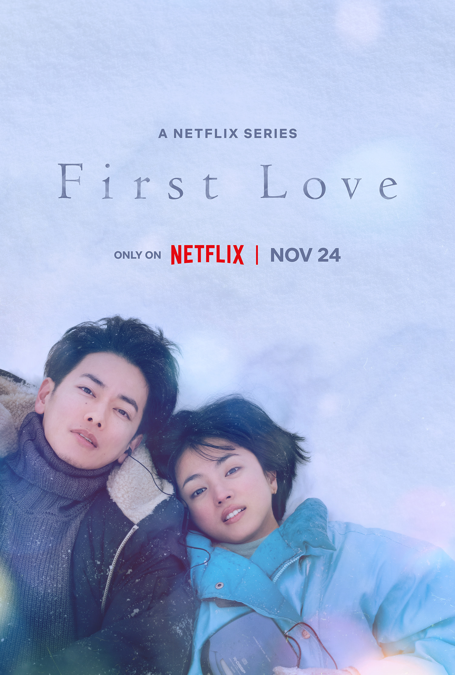 ดูหนังออนไลน์ฟรี FirstLove(2022)