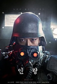 ดูหนังออนไลน์ฟรี Illang: The Wolf Brigade กองพลหมาป่าพันธุ์ปีศาจ