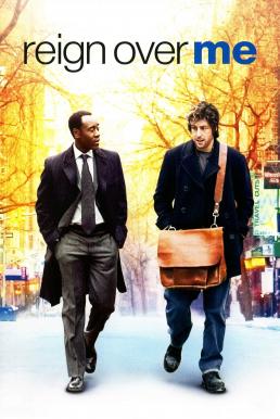ดูหนังออนไลน์ฟรี Reign Over Me เพื่อเพื่อน…ด้วยหัวใจ (2007)