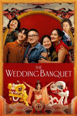 ดูหนังออนไลน์ฟรี The Wedding Banquet เดอะ เวดดิง แบงควิต (2025) บรรยายไทย