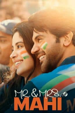 ดูหนังออนไลน์ฟรี Mr. & Mrs. Mahi คู่รักคู่ฝัน (2024) บรรยายไทย