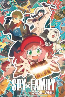 ดูหนังออนไลน์ฟรี SPY x FAMILY CODE: White สปาย x แฟมิลี โค้ด ไวท์ (2023)