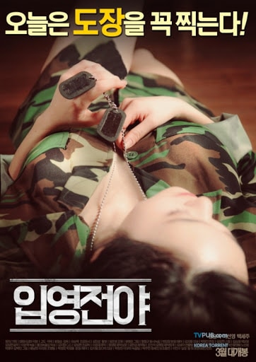 ดูหนังออนไลน์ฟรี The Night Before Enlisting [เกาหลี R18+]