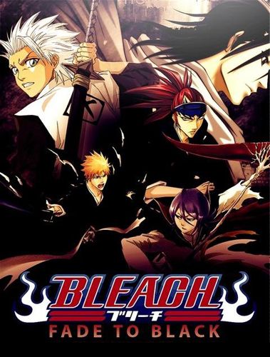 ดูหนังออนไลน์ฟรี Bleach The Movie 3 Fade to Black (2008) บลีชเทพมรณะ เดอะมูฟวี่ 3 แด่เธอผู้สิ้นสูญ