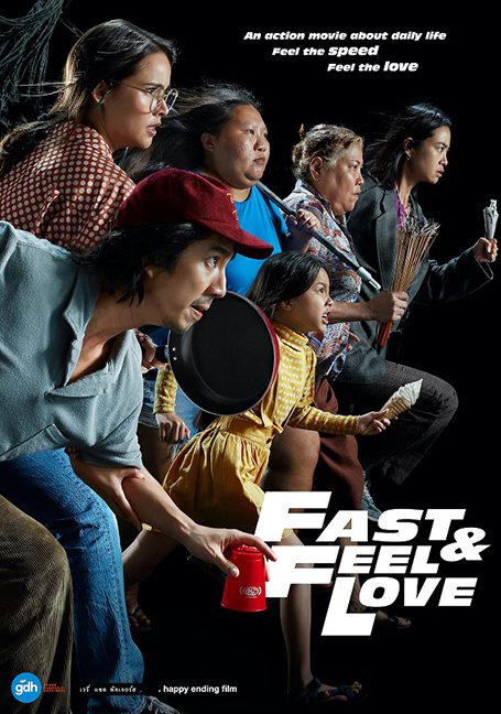ดูหนังออนไลน์ฟรี Fast & Feel Love (2022) เร็วโหด..เหมือนโกรธเธอ