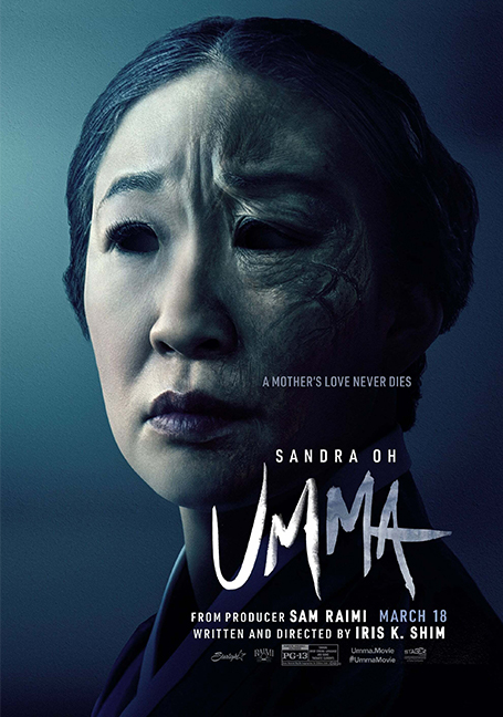 ดูหนังออนไลน์ฟรี Umma (2022) คุณแม๊