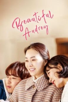ดูหนังออนไลน์ฟรี Beautiful Audrey (2024) บรรยายไทย