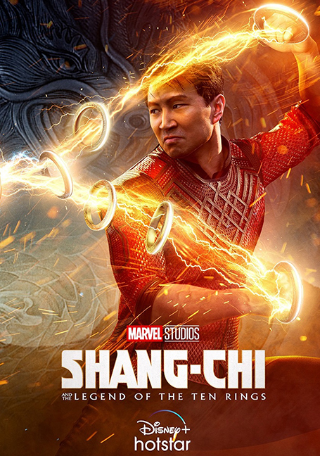ดูหนังออนไลน์ฟรี Shang-Chi and the Legend of the Ten Rings (2021) ชาง-ชี กับตำนานลับเท็นริงส์