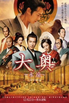 ดูหนังออนไลน์ฟรี The Castle of Crossed Destinies