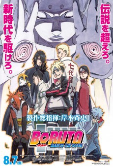 ดูหนังออนไลน์ฟรี Boruto Naruto the Movie 11 (2015) ตำนานใหม่สายฟ้าสลาตัน