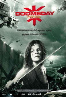 ดูหนังออนไลน์ฟรี Doomsday ห่าล้างโลก