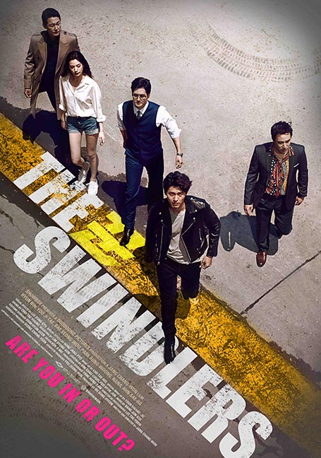 ดูหนังออนไลน์ฟรี The Swindlers (2017)