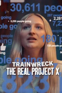 ดูหนังออนไลน์ฟรี Trainwreck: The Real Project X อภิมหาวายป่วง: คืนซ่าส์ปาร์ตี้หลุดโลกของจริง (2025) NETFLIX