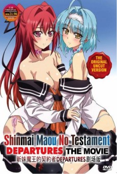 ดูหนังออนไลน์ฟรี Shinmai Maou no Testament Departures