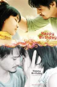 ดูหนังออนไลน์ฟรี Happy Birthday (2008) แฮปปี้เบิร์ธเดย์