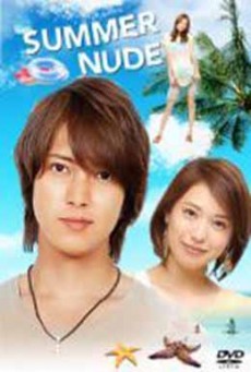 ดูหนังออนไลน์ฟรี Summer Nude รักในฤดูร้อน