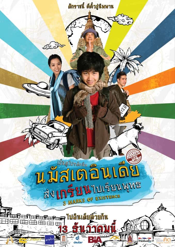 ดูหนังออนไลน์ฟรี Three Marks of Existence (2012) นมัสเตอินเดีย ส่งเกรียนไปเรียนพุทธ