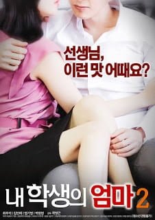 ดูหนังออนไลน์ฟรี Mom’s Friend 2 (2018) [เกาหลี 18+]