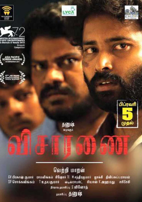 ดูหนังออนไลน์ฟรี Visaranai (2015) ปิดปากสารภาพ