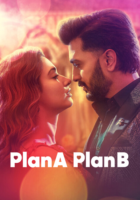 ดูหนังออนไลน์ฟรี Plan A Plan B (2022) แผนหนึ่ง แผนสอง
