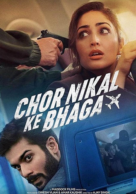ดูหนังออนไลน์ฟรี Chor Nikal Ke Bhaga (2023) ปล้น กลางอากาศ