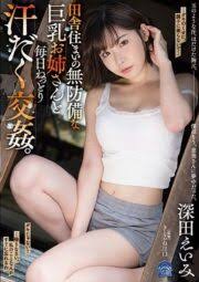 ดูหนังออนไลน์ฟรี มาเที่ยวบ้านนอกสุดยอดเลยฮ้าป SHKD-897