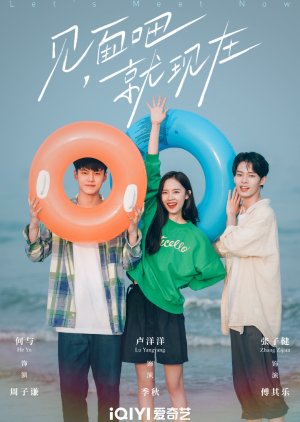 ดูหนังออนไลน์ฟรี Let’s Meet Now (2022) เจอกันนะ เจ้าความรัก ซับไทย (จบ)
