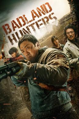 ดูหนังออนไลน์ฟรี Badland Hunters นักล่ากลางนรก (2024) NETFLIX