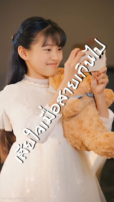 ดูหนังออนไลน์ฟรี เสียใจเมื่อสายเกินไป จบเรื่อง เสียงไทย