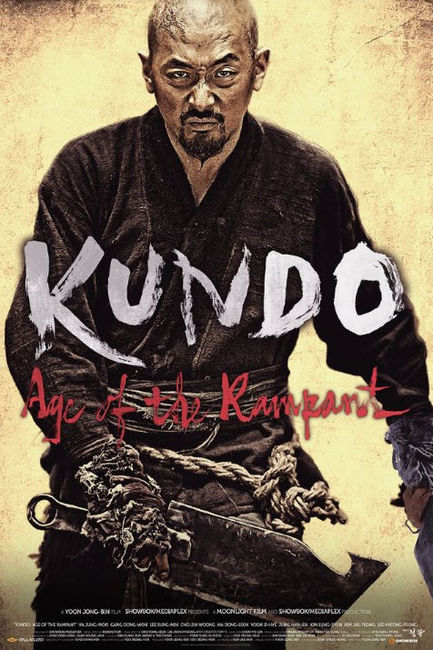 ดูหนังออนไลน์ฟรี Kundo Age of The Rampant (2014) ศึกนักสู้กู้แผ่นดิน